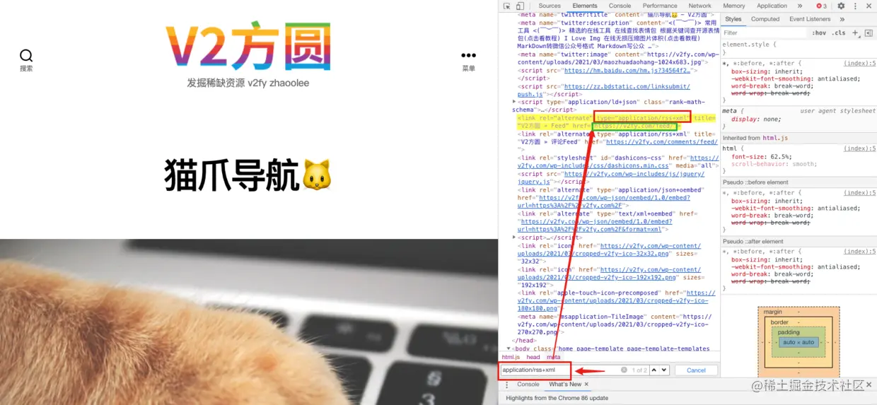 以WordPress站 v2fy.com为例