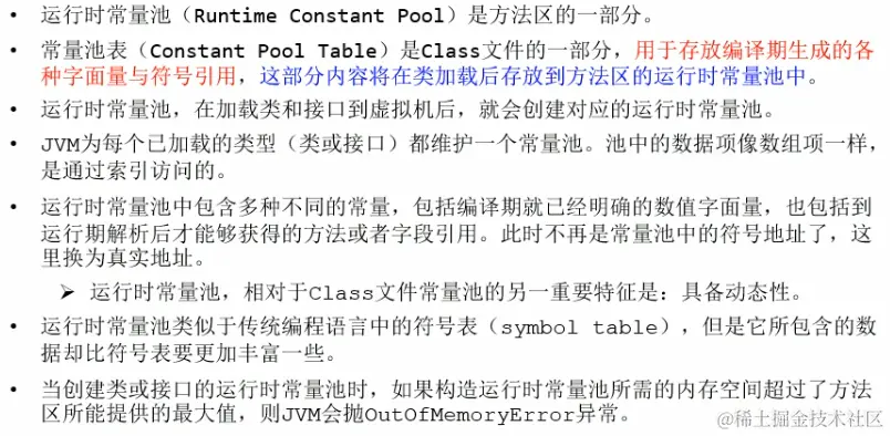 image-20221219161439619