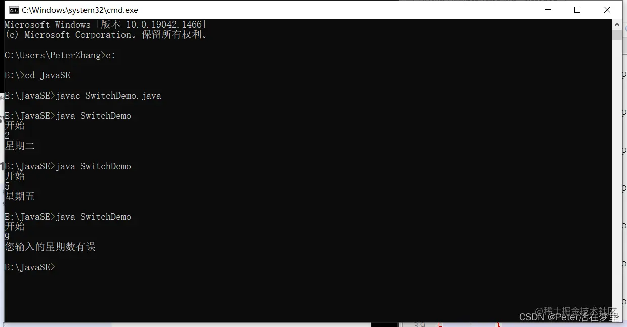 switch语句执行接过