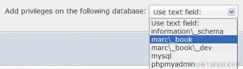 分配特定于数据库的权限
