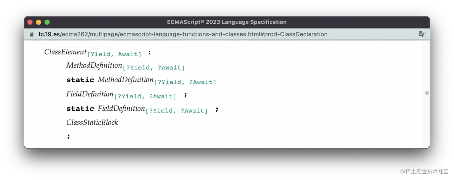 production-classElement