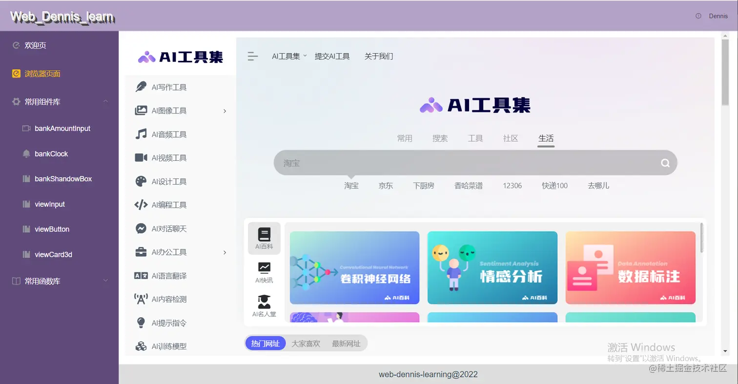 效果图2