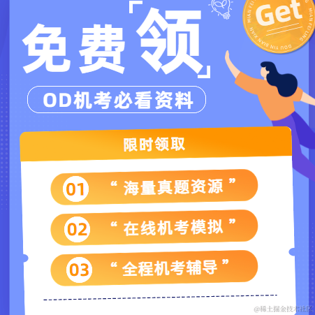 悲伤的hr于2023-05-26 09:31发布的图片