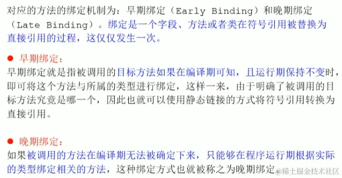 image-20221212142532257