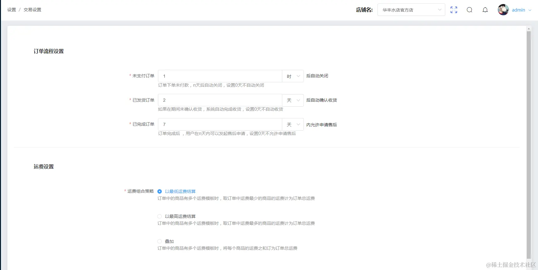 ed3c44e31318494afa8fb95546d1df7.png