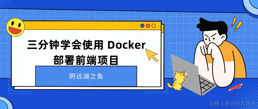 docker.png