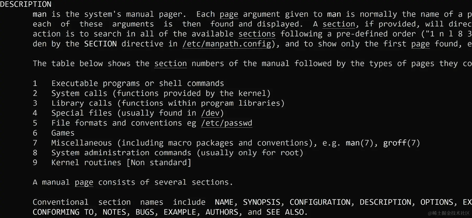 列出 man 页面的各个部分的屏幕截图。