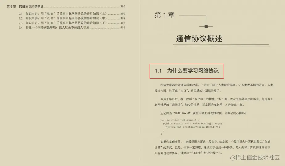 离职阿里7月底开始面试，面了24+公司，斩获17张Offer