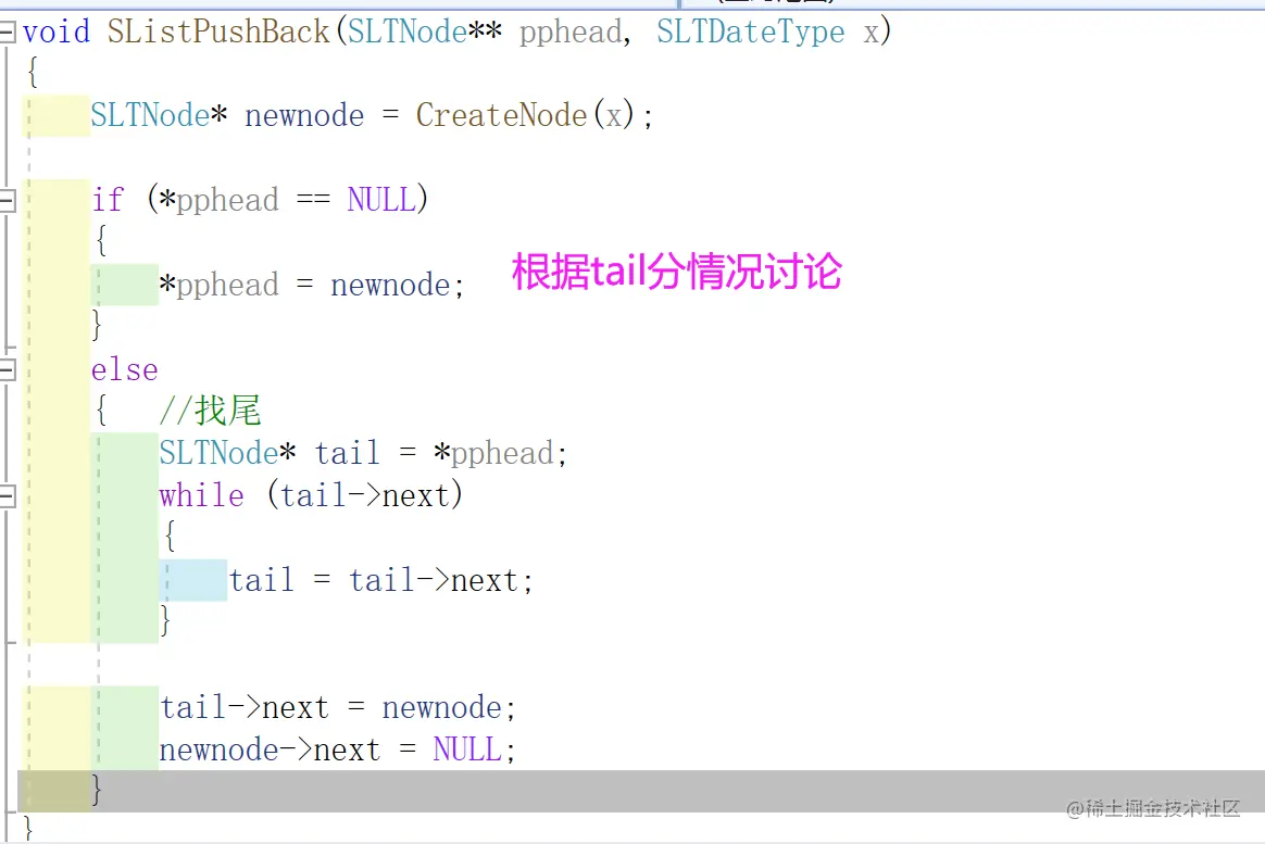 image-20211228111428370