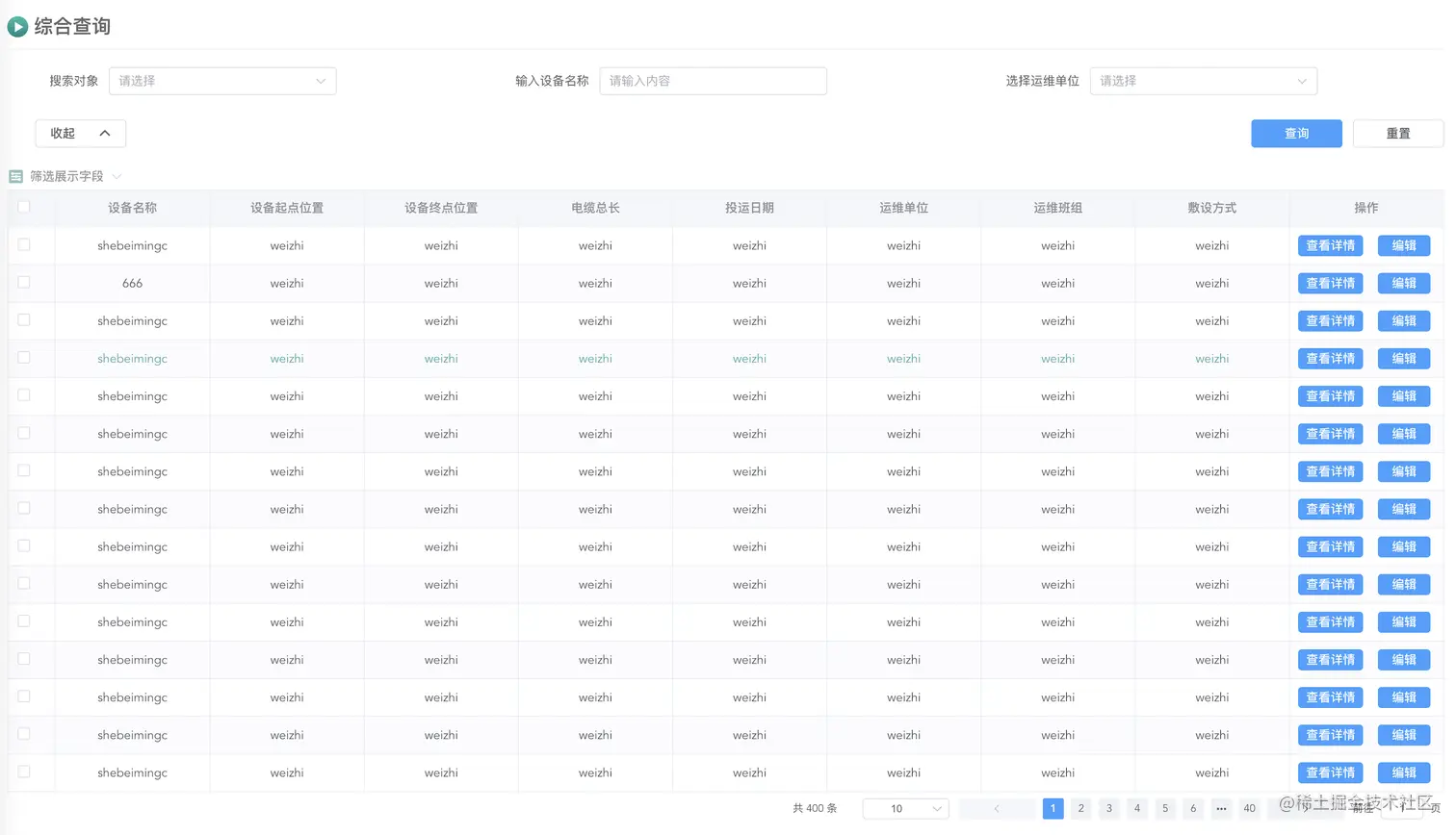 截屏2023-02-04 15.45.29.png