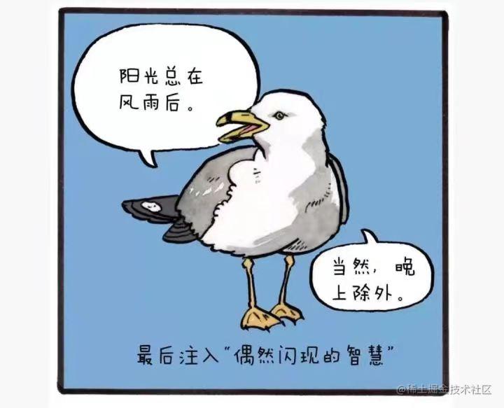 自主学习