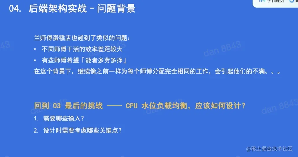 截屏2022-05-22 下午8.35.24.png