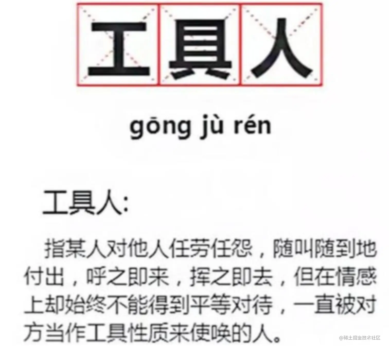 这个工具太好用了！彻底摆脱了数据IT“天天取数”的噩梦