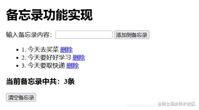 <img src="Vue实战笔记（一）.assets/image-20210712153411076.png" alt="image-20210712153411076" style="zoom:67%;" />