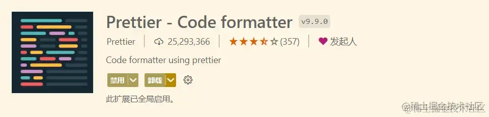 Prettier - Code formatter