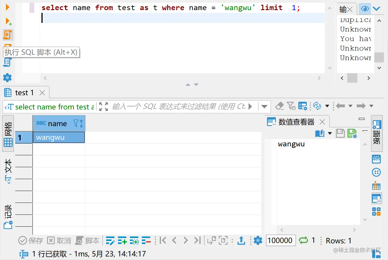 image-20220523141513026