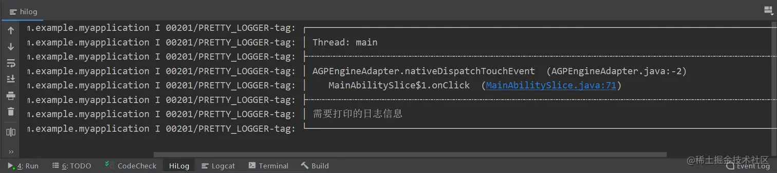 【软通动力】HarmonyOS三方件开发指南（4）——Logger组件