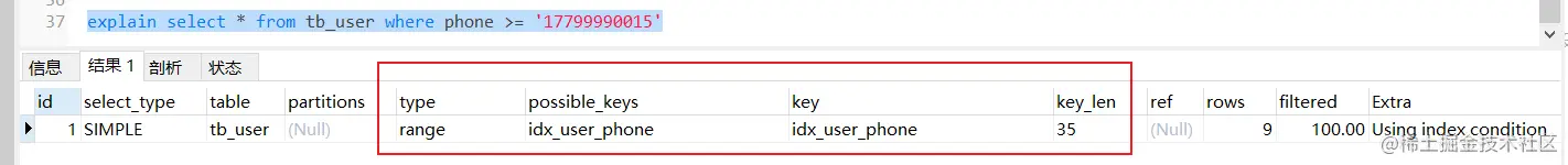 image-20220530154030644
