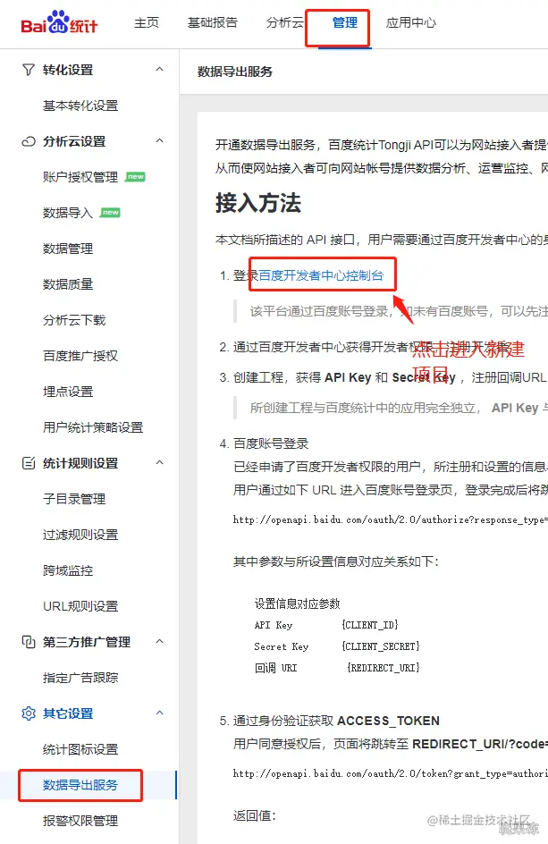 image-20210626194713614