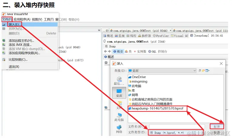image-20230109133623372