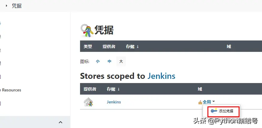 搭建并使用 Jenkins 自动化构建环境