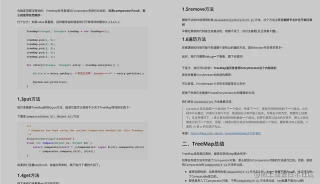 Java集合源码笔记：HashMap+List集合+Map集合+Collection+面试题