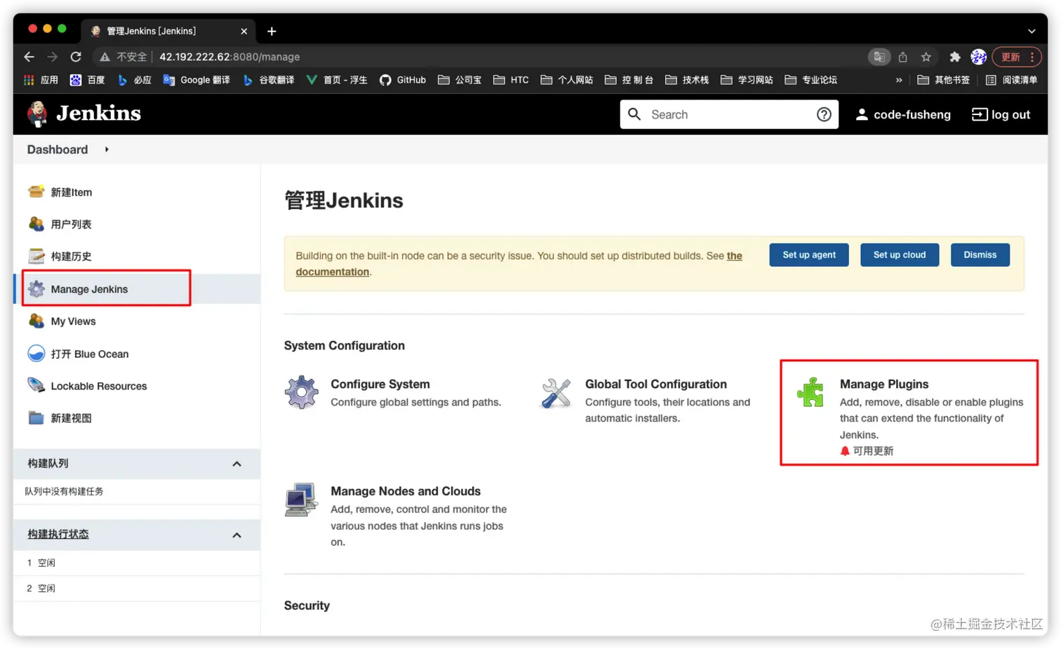 image-20220203150729395