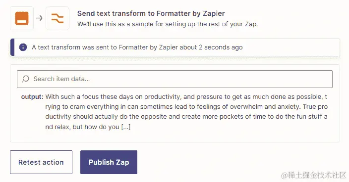 图 17.8 – 使用文本操作事件删除 HTML 时值修改的示例
