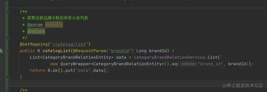 image-20201101135911995