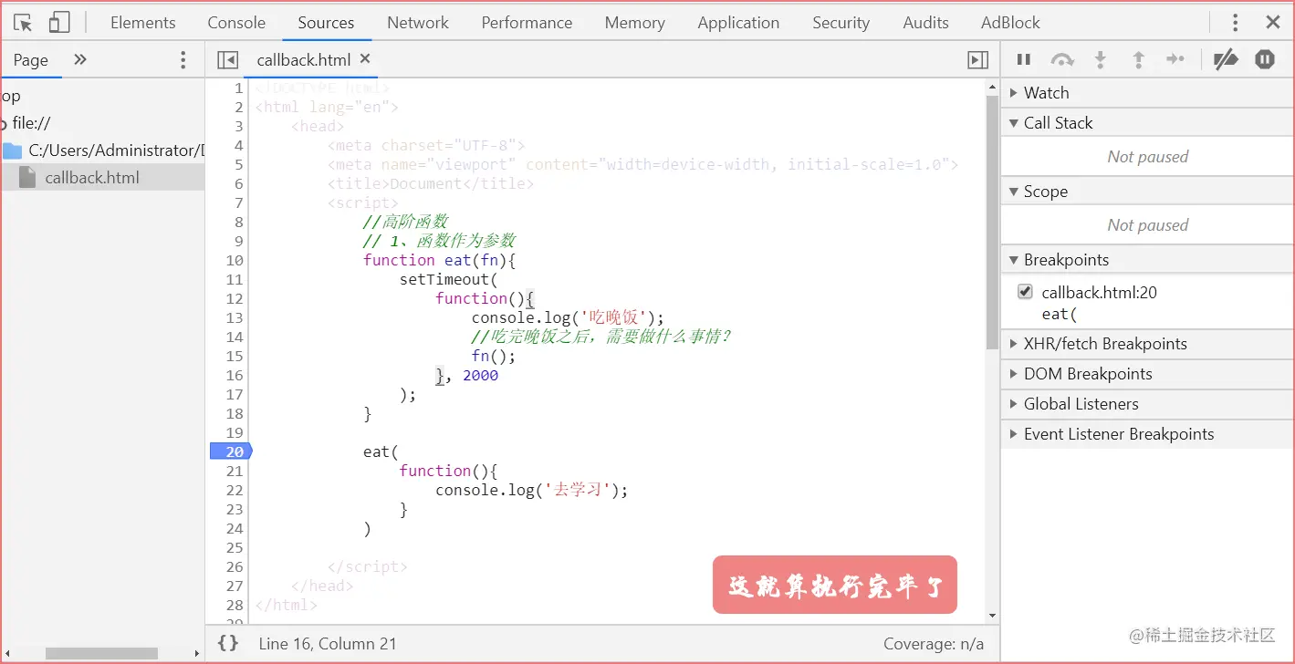 Snipaste_2020-09-18_09-50-15