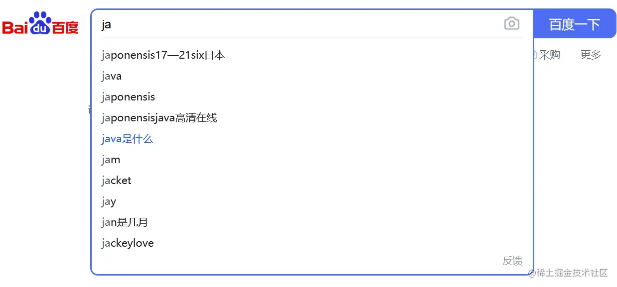 百度搜索.png