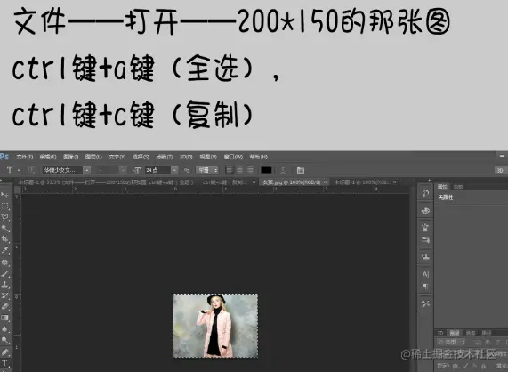 更改图片尺寸_3.jpg