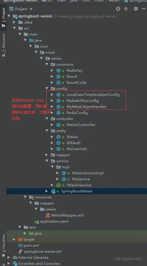 image-20210914211642298