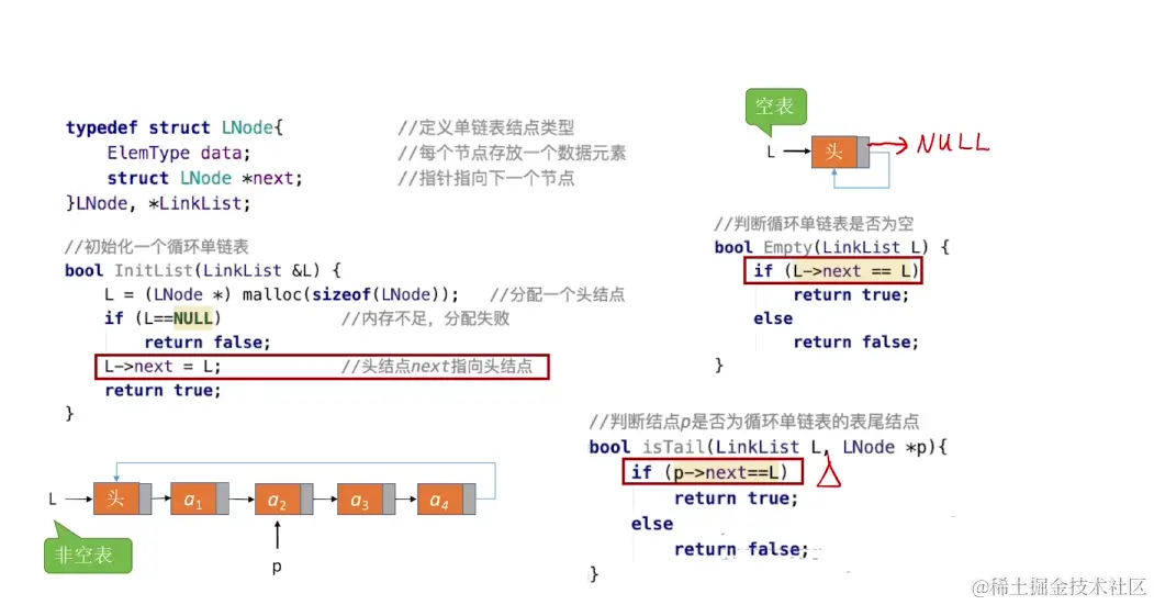 image-20220817171817623