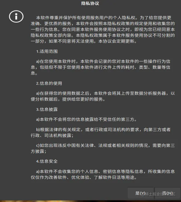 image-20211114003114839