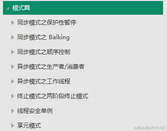阿里P8化身GitHub开源狂魔，强行开源这份Java并发图册（全彩版）