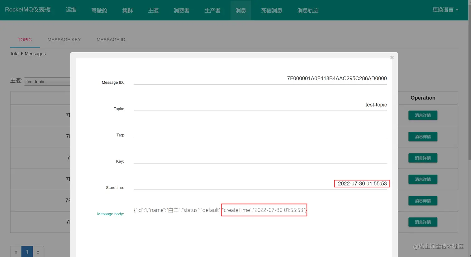 image-20220730021002391