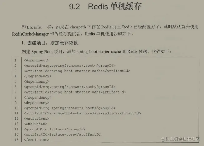 阿里首推的“SpringBoot+Vue全栈项目”有多牛X？