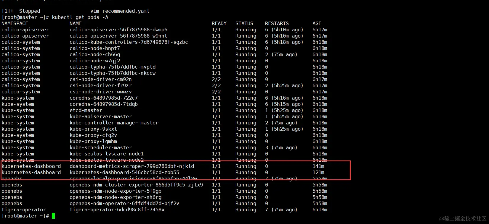 image-20220926102850589