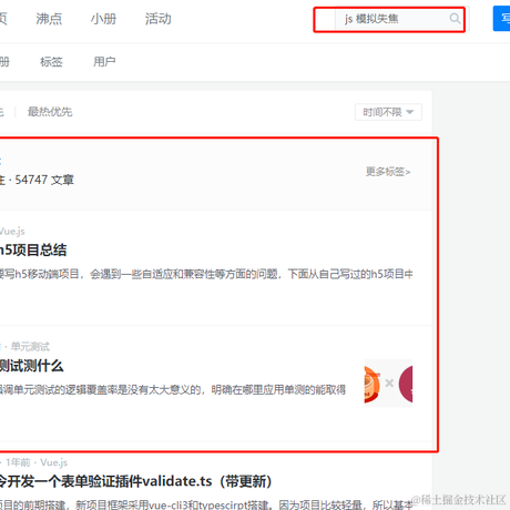 向往大厂的菜鸡前端于2021-04-23 15:26发布的图片