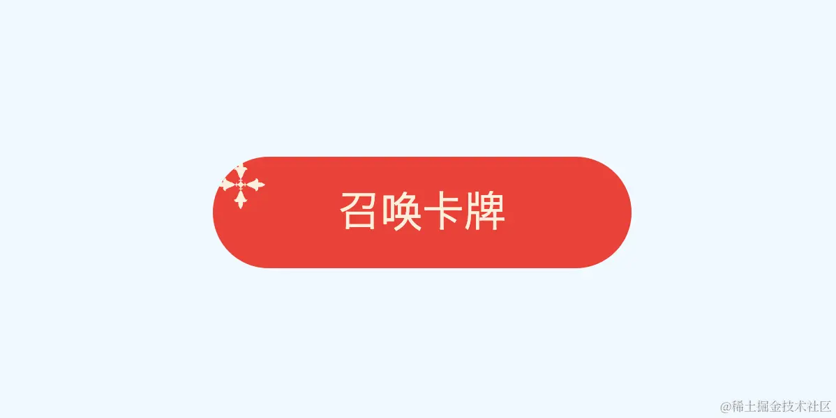 image-20240413163243863