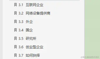 987页的Java面试宝典，看完才发现，应届生求职也没那么难