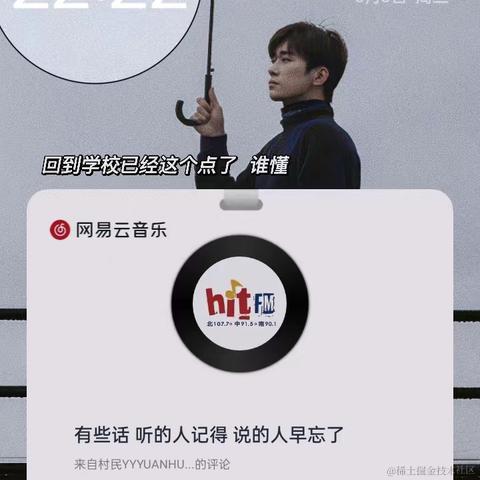 Raee于2023-05-03 22:40发布的图片