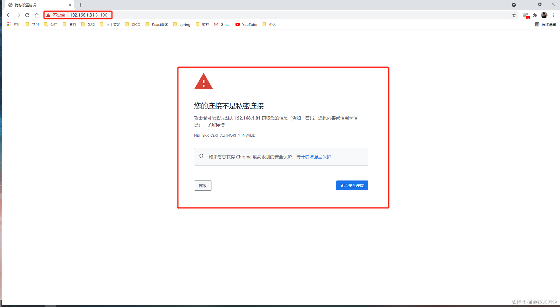 image-20210708093124456