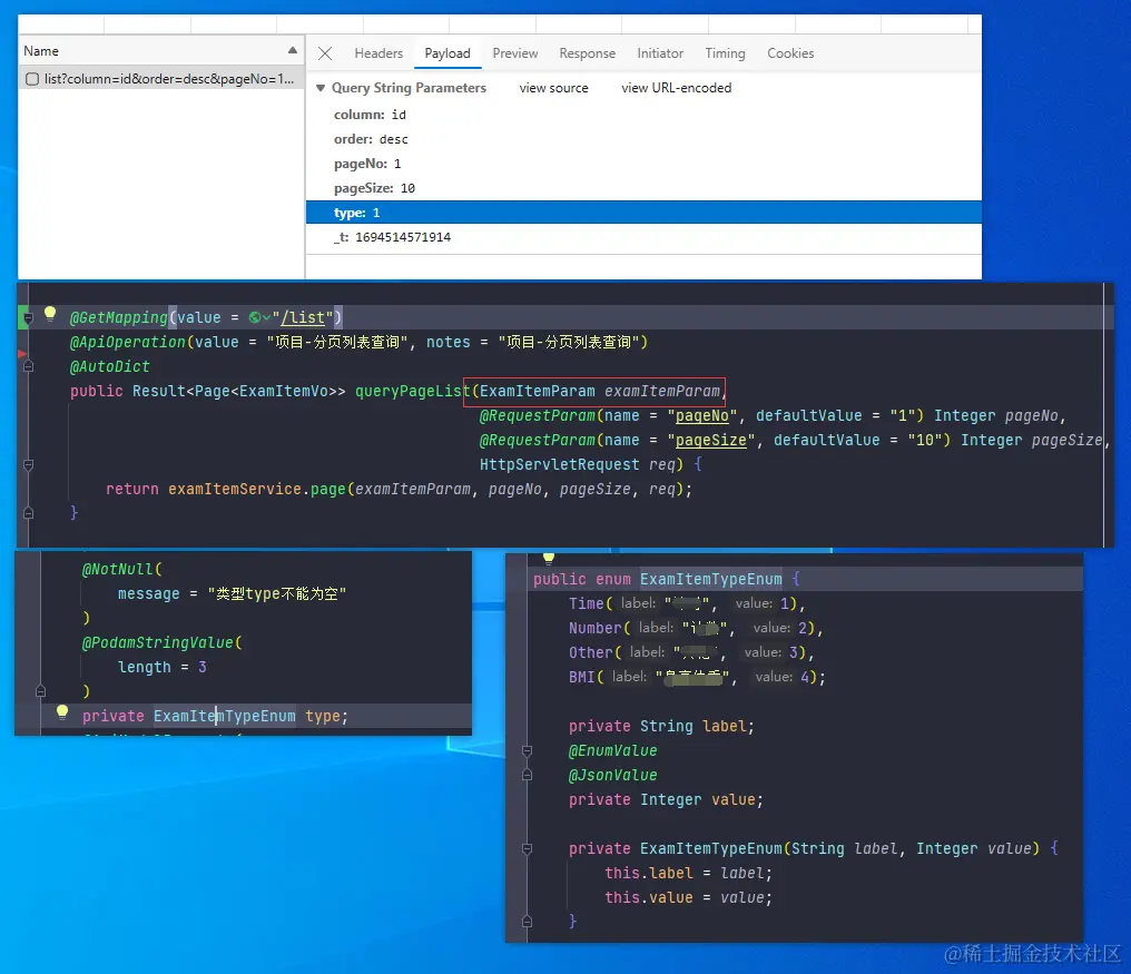 image-20230912183653844