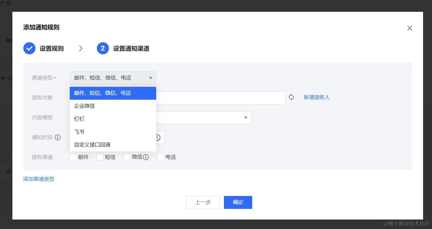 请在此添加图片描述