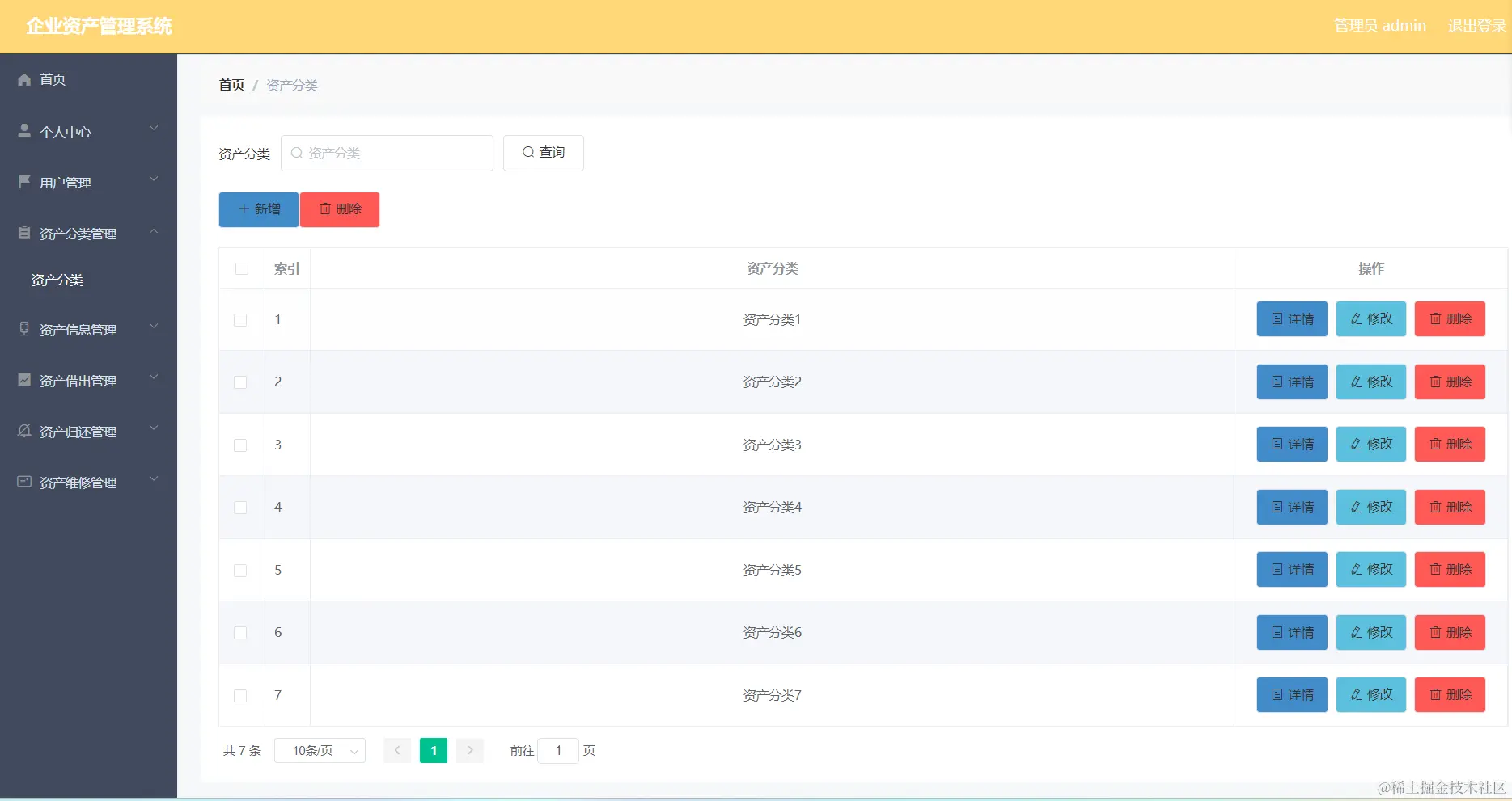 image-20240415171139121