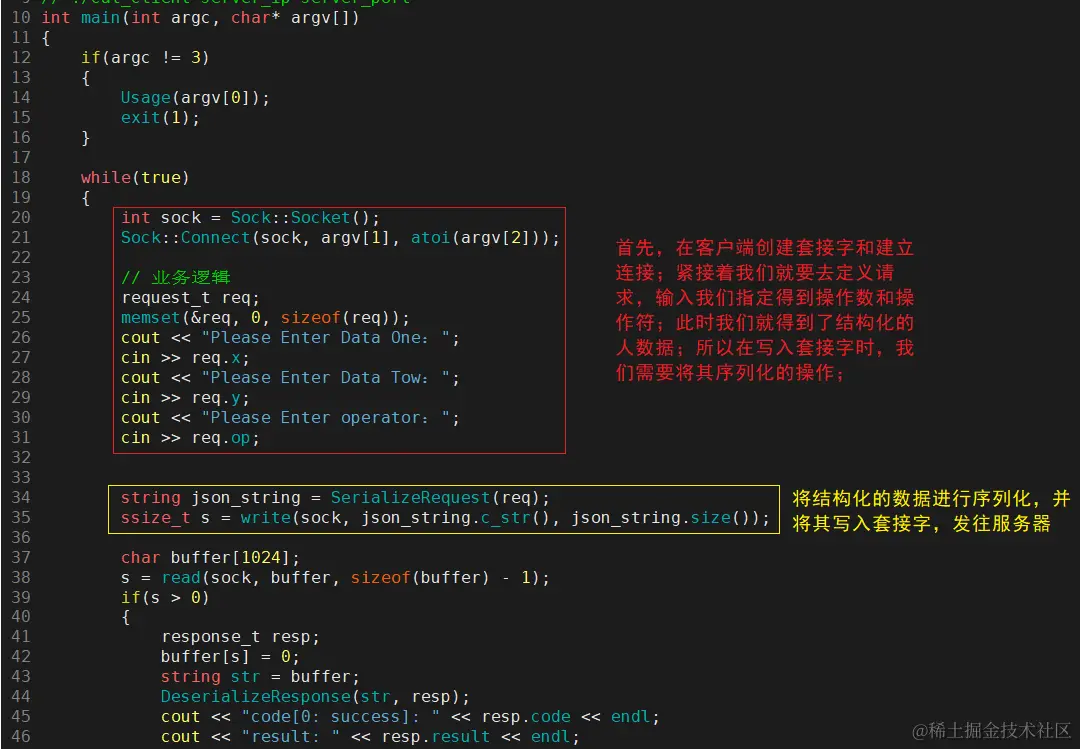 image-20240217150156216