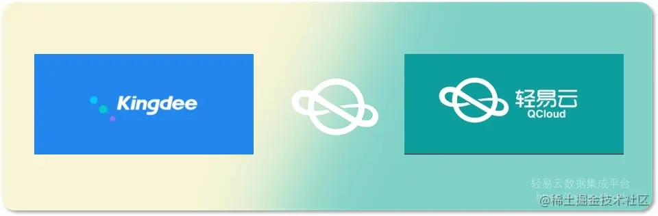 OA与ERP单据打通