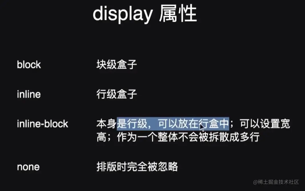 image-20230116120359600